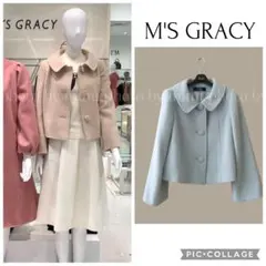 2025年最新】エムズグレイシー コート ショートの人気アイテム - メルカリ