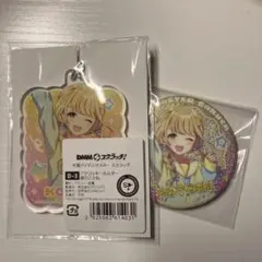 藤田ことね 缶バッジ DMMスクラッチ 学マス 学園アイドルマスター E賞 D賞