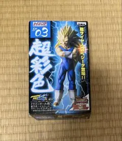 ドラゴンボール　改　ハイスペック　カラーリング　フィギュア　SP 03 ベジータ