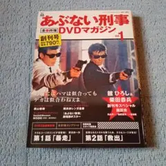 Item thumbnail for item 419e46e2-0b81-44c2-91a1-bebee3e9973d