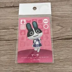 2025年最新】あつ森マーサの人気アイテム - メルカリ