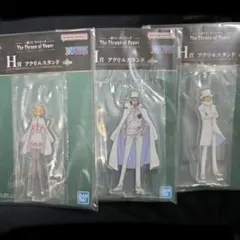 一番くじ　ワンピース　The Throne of Power アクスタ 3種