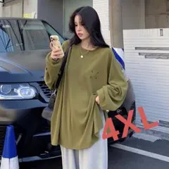 レオママ様 リクエスト 2点 まとめ商品