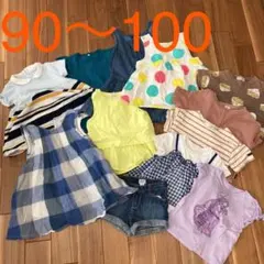 女の子まとめ売り12着　90㌢から100㌢