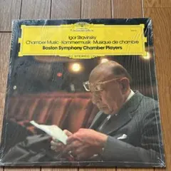 史特拉汶斯基：室內樂作品集 / 波士頓交響樂團室內樂團 / 1976年 德國