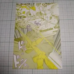 バナナ様 リクエスト 2点 まとめ商品