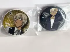 名探偵コナン　45mm缶バッジ2点セット　安室透/降谷零/バーボン