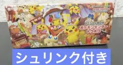 【新品・未開封】ポケモンセンター トウホク スペシャルBOX