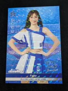 2025年最新】DIANA fukaの人気アイテム - メルカリ