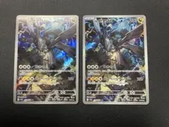 NのゼクロムAR ２枚セット　ポケモンカードMEGAドリームex