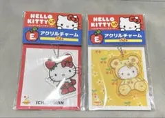 ハローキティ50周年happyくじ　アクリルチャーム