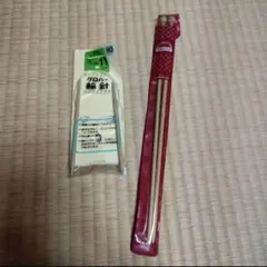 みぞ様確認用☆ クロバー輪針 No.11 ＆ 特選あみ針 10　セット