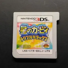 【動作確認済】3DS 星のカービィ トリプルデラックス（ソフトのみ）