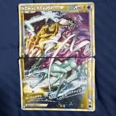 スイクン&エンテイ&ライコウ LEGEND レジェンド 6枚まとめ - メルカリ