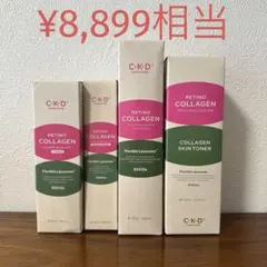 新品】CKD 化粧水 クリーム アイクリーム スキンケア3点セット - メルカリ
