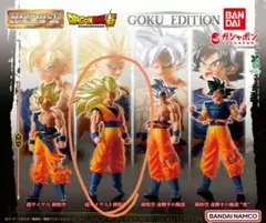 HGシリーズ ドラゴンボール超 超サイヤ人3 孫悟空 フィギュア