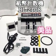 JINRONG FRONT LOADING BILL COUNTER 紙幣計数機 - メルカリ
