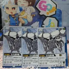 2026年最新】ガンダムウォーの人気アイテム - メルカリ