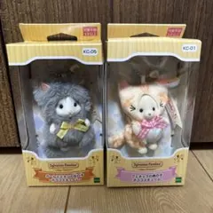 シルバニアファミリーキーチェーン　カールミミネコ　ラテネコ　ネココスチューム