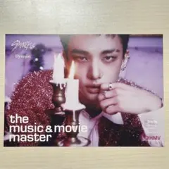 Stray Kidsヒョンジン Do It HMVフライヤー