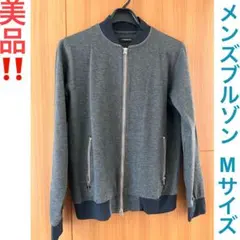 COSTUME NATIONAL メンズブルゾン Mサイズ グレー