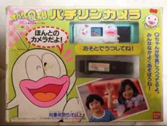レトロ消しゴム ヒノデワシ おたまじゃくし - メルカリ