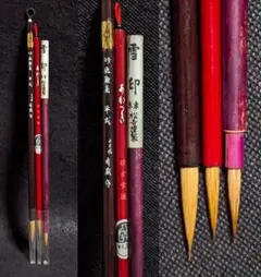 広島県 伝統工芸品 熊野筆 ダルマ黄金色軸3号兼毛 小筆天然竹軸7号（馬
