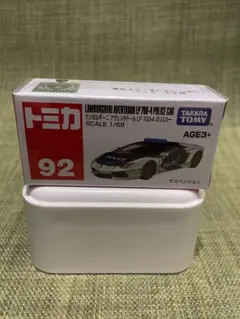 トミカ 92 ランボルギーニアヴェンタドールLP700-4ポリスカー