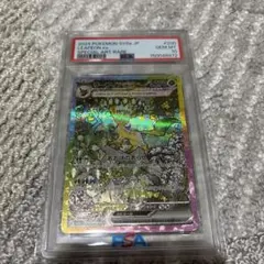 リーフィアex SAR ハイクラスパック テラスタルフェスex