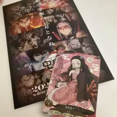 AnimeJapan2026 アニメジャパン 鬼滅の刃 配布カード