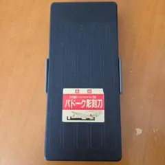 Item thumbnail for item 2314e733-f676-4e1c-9fd0-def485c5a9fa