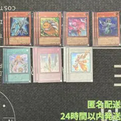 遊戯王　パワーオブフェローズ 集いし星の光パック　スーパーフルコンセット⑦