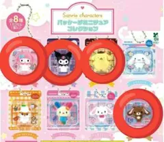 サンリオキャラクターズ ミニチュアケース入りマスコット4体　ガチャガチャ