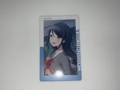 星乃一歌　エピカ