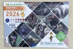 Item thumbnail for item c7ad0446-44b4-4158-bff2-bf6a061ebfec