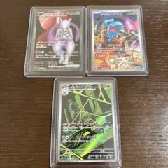 ロケット団の栄光　ミュウツー　ソーナンス　ワナイダー