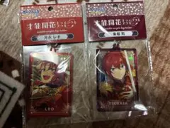 あんスタ Knights トゥインクルアクキー 朱桜司 月永レオ