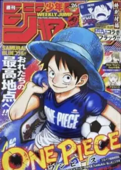 週刊少年ジャンプ 2026年26号 ONE PIECE 新品 - メルカリ