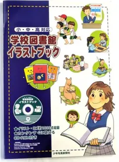 2026年最新】学級通信 イラストの人気アイテム - メルカリ