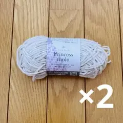 かな様 リクエスト 2点 まとめ商品