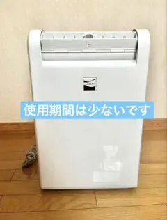 2026年最新】三菱 除湿機 mj-100の人気アイテム - メルカリ