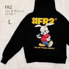 FR2 ファッキングラビッツ コラボ バックプリント 裏起毛 L プルオーバー