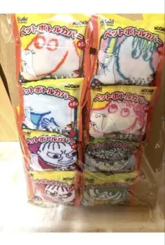 ムーミン ペットボトルカバー まとめ売り 8個 非売品 レアのサムネイル