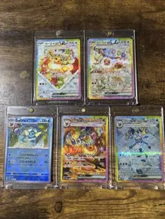 2025年最新】sar まとめ売り ポケカの人気アイテム - メルカリ