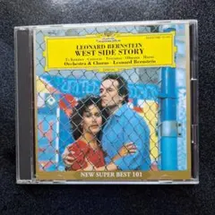 バーンスタイン
