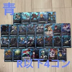 2026年最新】ガンダムカードゲーム 4コンの人気アイテム - メルカリ