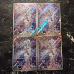 ポケカ AR 100 枚セット 2025年最新】ポケモンカード ar 100枚の人気アイテム - メルカリ