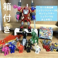 2026年最新】バンダイ 騎士竜シリーズ01 竜装合体 DXキシリュウオー