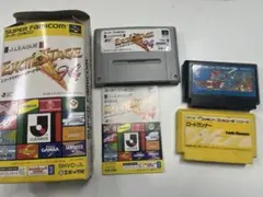 Excite Stage '94 & Kick Off '94 セット　3個