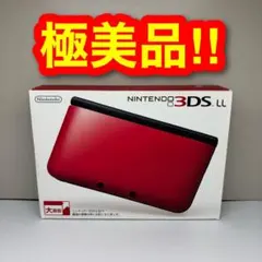 2507【極美品】ニンテンドー3DS LL レッドブラック